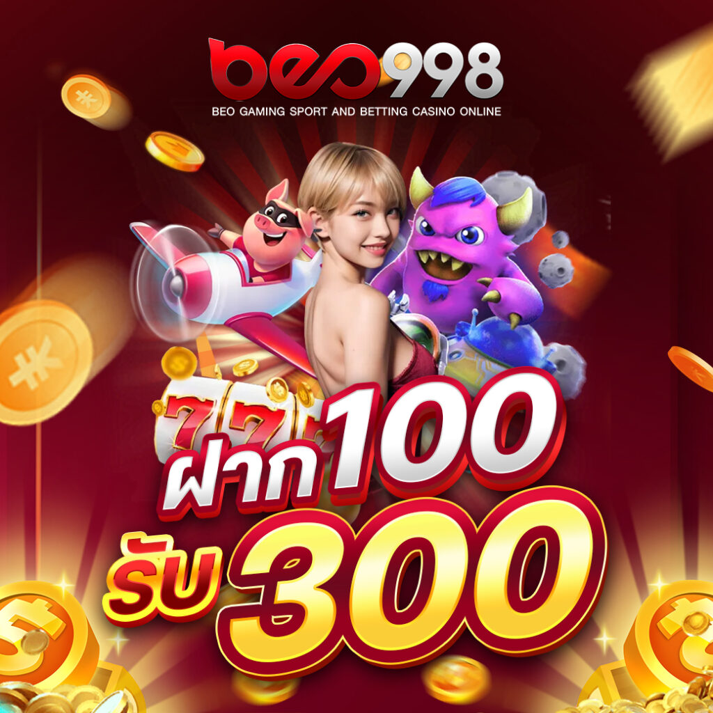 beo998